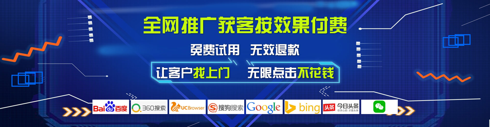 桑植百度推广竞价
